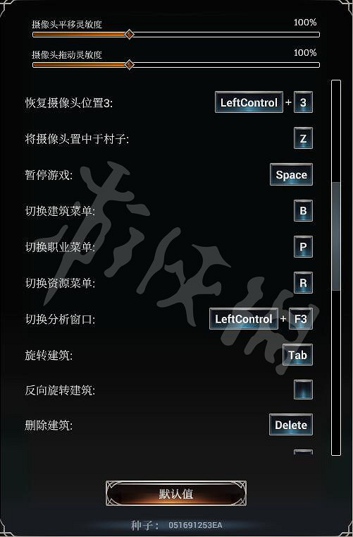 《遙遠邊境》圖文攻略 全資源全建築全設施村子建設