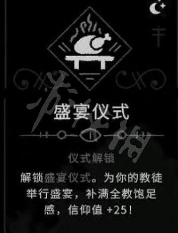 《進擊羔羊傳說》教條大全 教條怎麽選？