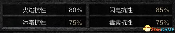 《暗黑破壞神2》2.4飛刀刺客攻略 飛刀刺客bd加點及裝備選擇