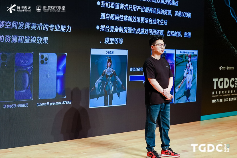 騰訊遊戲開發者大會圓滿落幕:行業分享 激發創新活力 騰訊遊戲開發者大會圓滿落幕:行業分享 激發創新活力