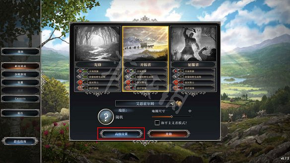 《遙遠邊境》圖文攻略 全資源全建築全設施村子建設