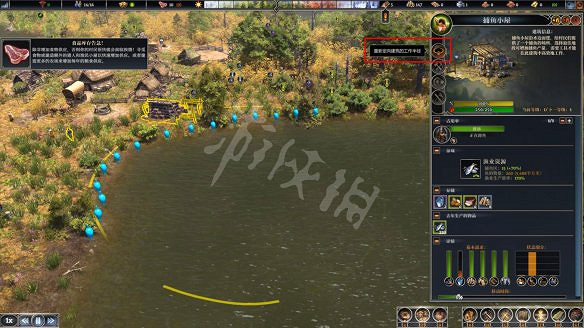 《遙遠邊境》圖文攻略 全資源全建築全設施村子建設