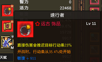 《龍崖》混沌異界是什麽