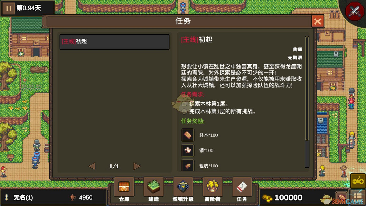 《龍崖》全寶石屬性一覽 《龍崖》全寶石屬性一覽