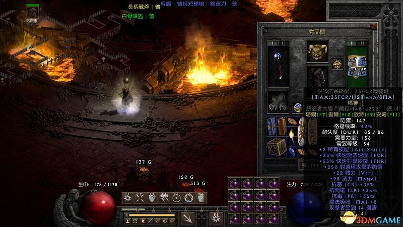 《暗黑破壞神2》新星電法攻略 新星bd加點及裝備選擇