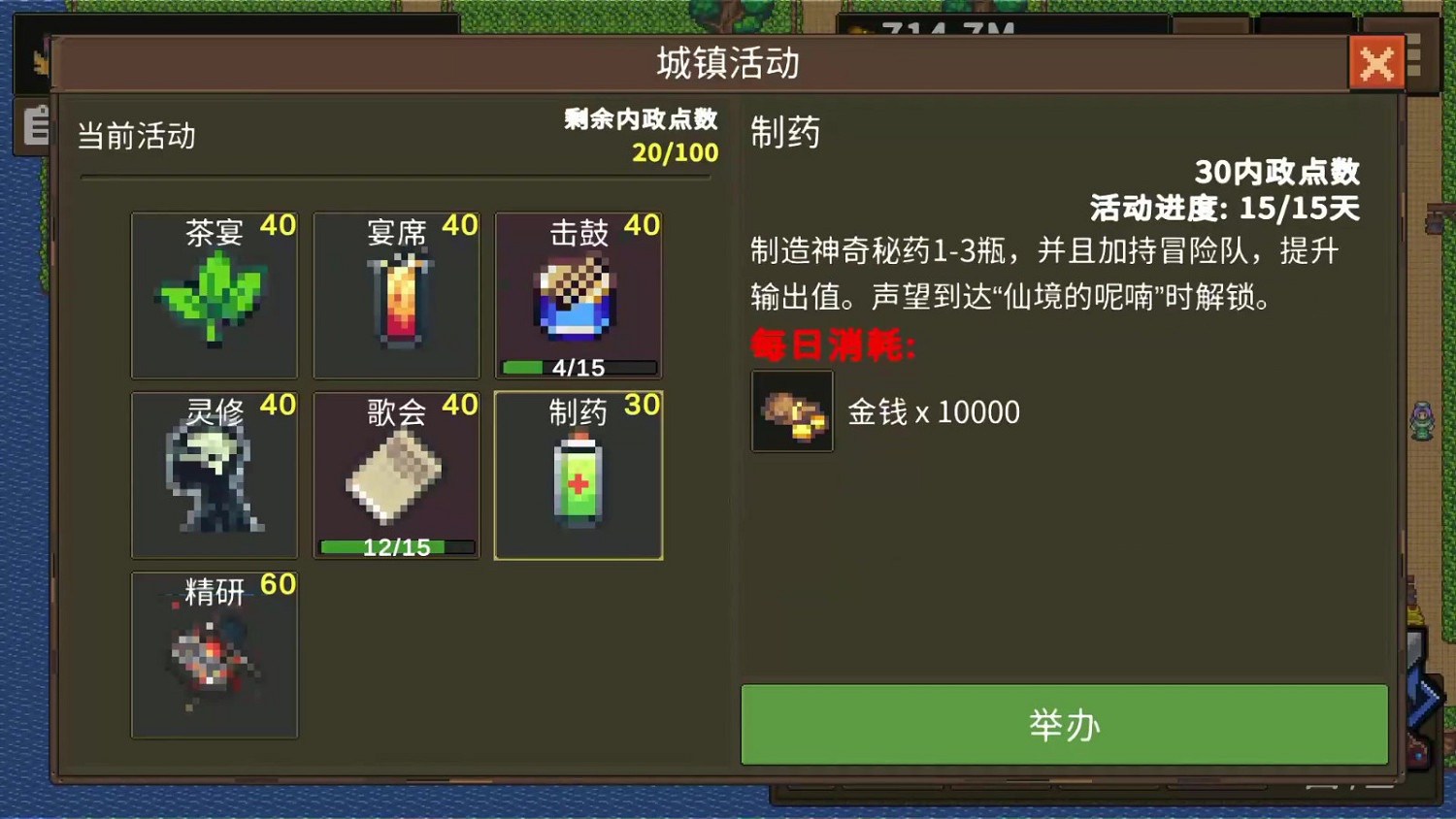 遊戲《龍崖》推出手機版 本體售價約新台幣78元 遊戲《龍崖》推出手機版 本體售價約新台幣78元