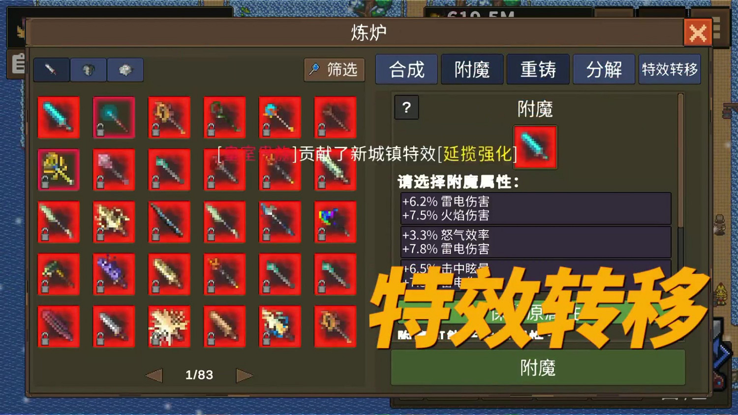 遊戲《龍崖》推出手機版 本體售價約新台幣78元 遊戲《龍崖》推出手機版 本體售價約新台幣78元