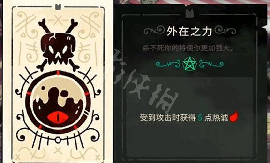 《進擊羔羊傳說》全塔羅牌屬性圖鑒 塔羅牌全收集攻略