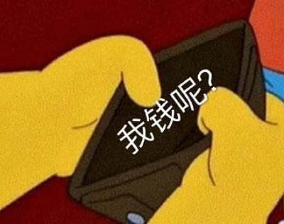 為了摸走你口袋裡的錢,遊戲廠商都做了些什麽? 為了摸走你口袋裡的錢,遊戲廠商都做了些什麽?