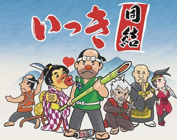 16人連線遊戲《一揆團結》確定年內登陸Steam 16人連線遊戲《一揆團結》確定年內登陸Steam