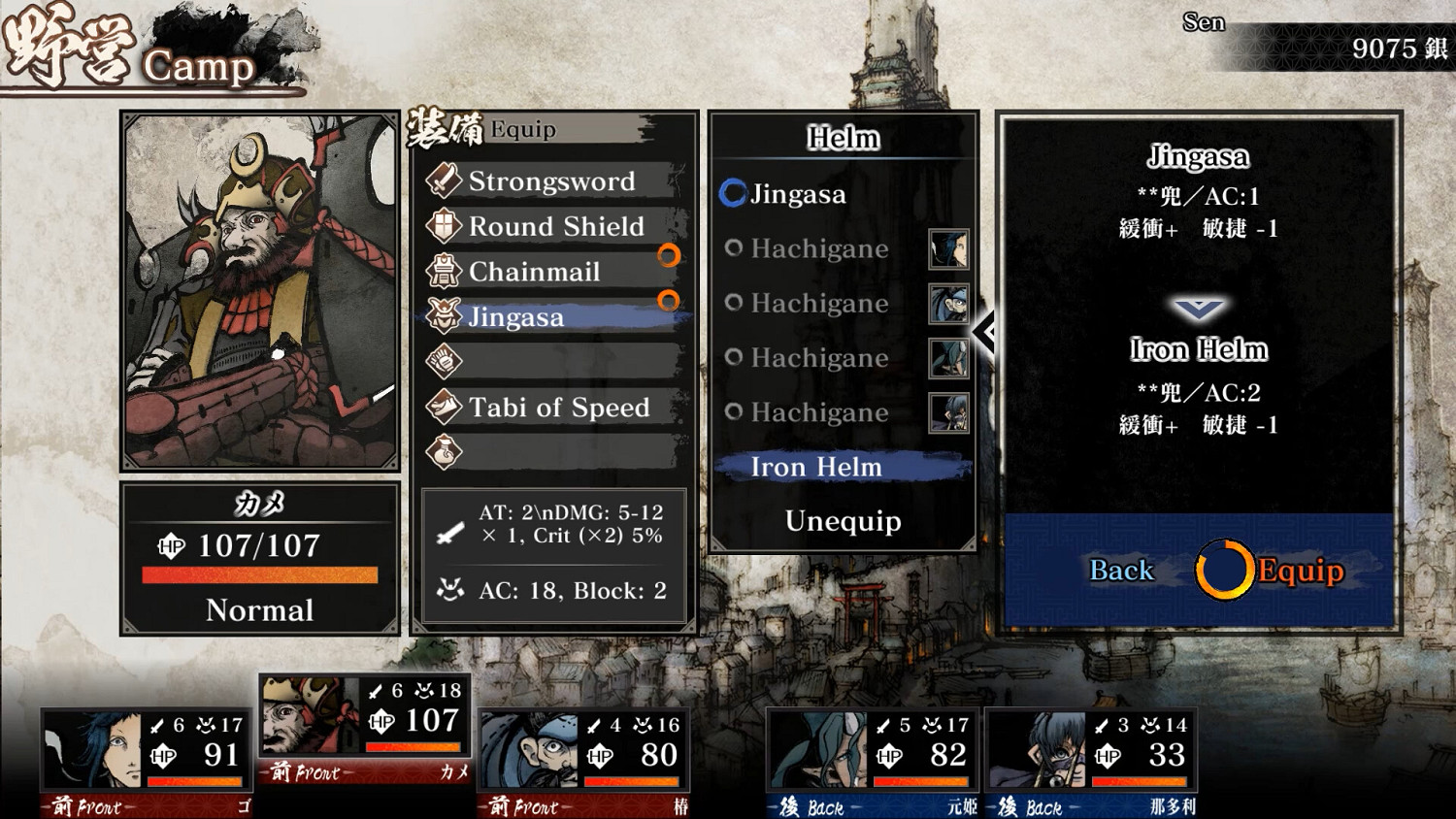 《天誅》原開發商新作《殘月之鎖宮》已上架Steam! 《天誅》原開發商新作《殘月之鎖宮》已上架Steam!