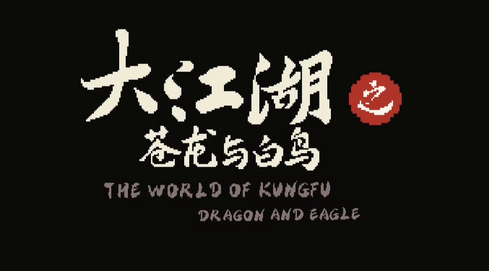 我在大江湖裡逛了一天,非常有趣但我不想再點開了 我在大江湖裡逛了一天,非常有趣但我不想再點開了