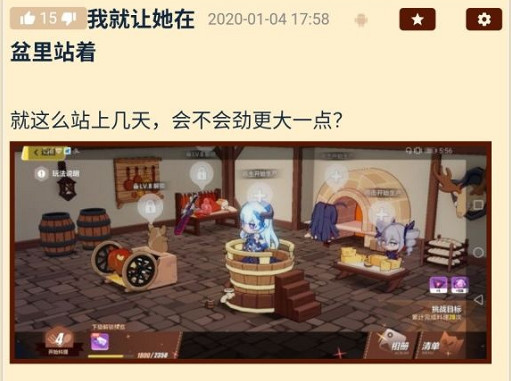 “舔”二次元美少女的腳，後勁到底有多大？