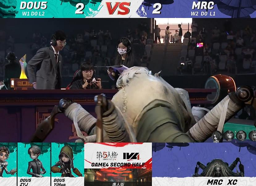 第五人格夏季賽總決賽開賽 常規賽第一跌入敗者組