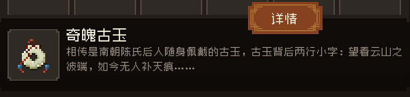 我在大江湖裡逛了一天,非常有趣但我不想再點開了 我在大江湖裡逛了一天,非常有趣但我不想再點開了