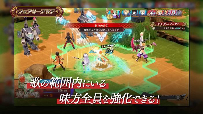 《妖精劍士F RefrainChord》系統介紹影片公開 9月正式發售 《妖精劍士F RefrainChord》系統介紹影片公開 9月正式發售