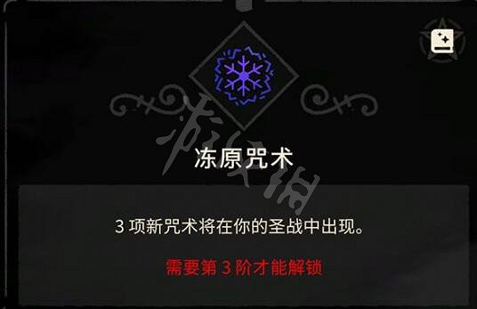 《進擊羔羊傳說》技能有哪些？能力屬性效果一覽
