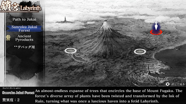 水墨和風RPG《殘月之鎖宮》 現已上線Steam