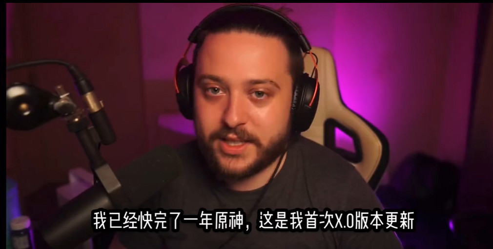 國外主播看須彌短片落淚:原神改變了我的生活 國外主播看須彌短片落淚:原神改變了我的生活