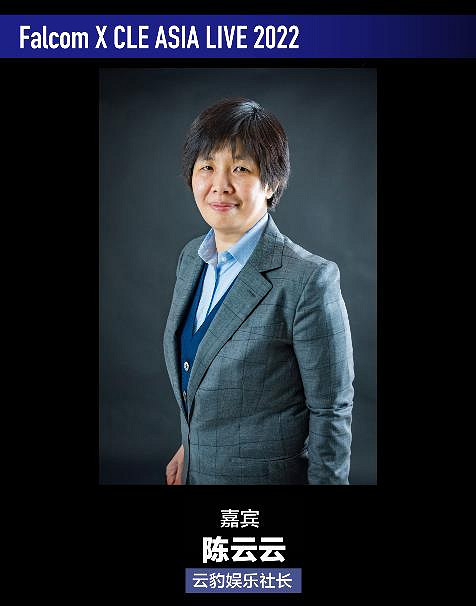 『 黎之軌跡2 』線上節目「Falcom×CLEASIALIVE2022」將於8月27日20點直播
