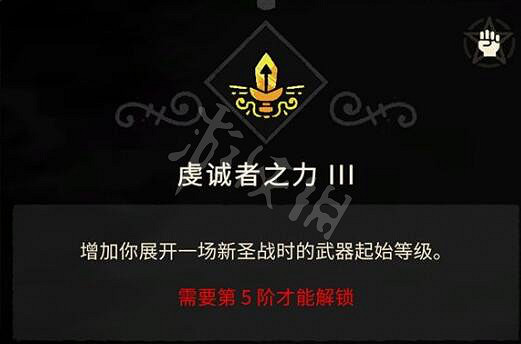 《進擊羔羊傳說》技能有哪些？能力屬性效果一覽