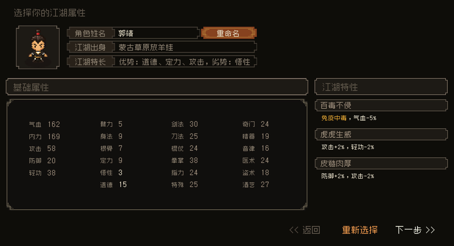 我在大江湖裡逛了一天,非常有趣但我不想再點開了 我在大江湖裡逛了一天,非常有趣但我不想再點開了