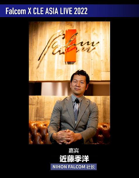 『 黎之軌跡2 』線上節目「Falcom×CLEASIALIVE2022」將於8月27日20點直播