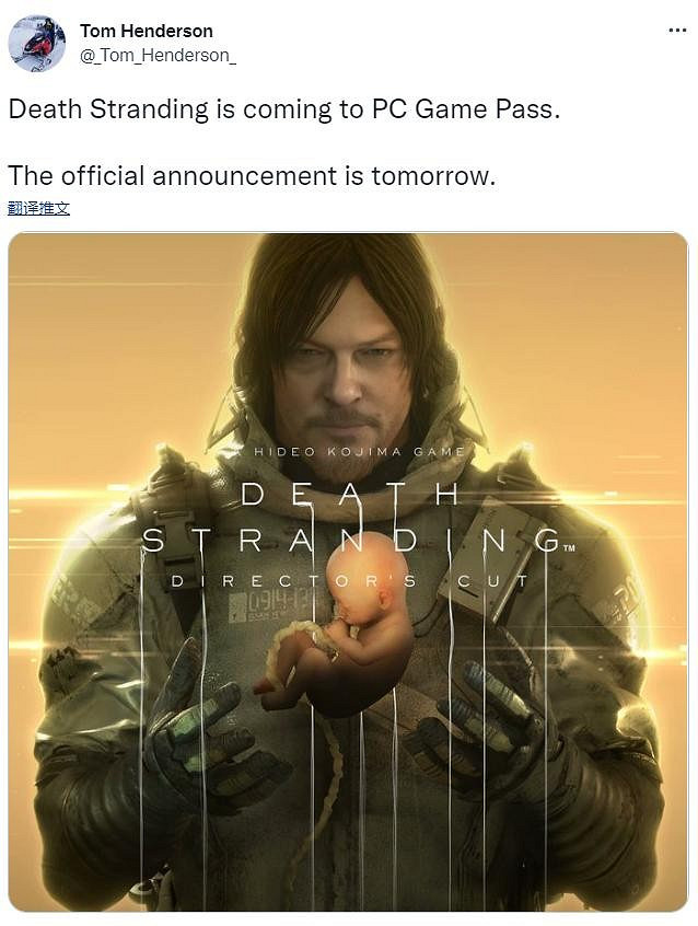舅舅黨爆料《死亡擱淺》加入PC Game Pass 明日發公告