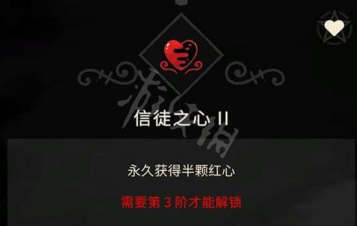 《進擊羔羊傳說》技能有哪些？能力屬性效果一覽