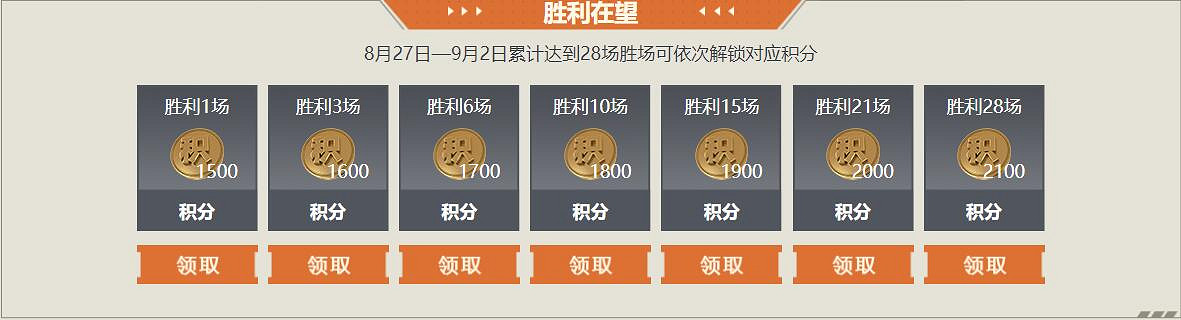 "吾久"初登場,神坦免費換《坦克世界》周年狂歡來襲 "吾久"初登場,神坦免費換《坦克世界》周年狂歡來襲