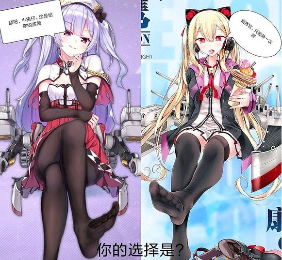 “舔”二次元美少女的腳，後勁到底有多大？