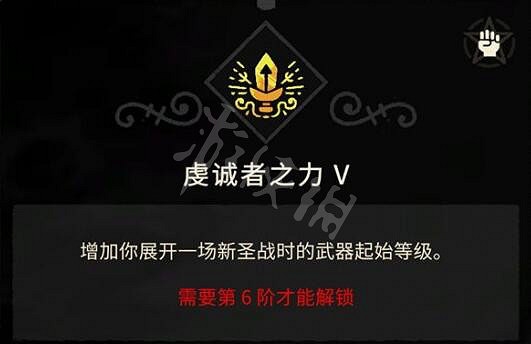 《進擊羔羊傳說》技能有哪些？能力屬性效果一覽