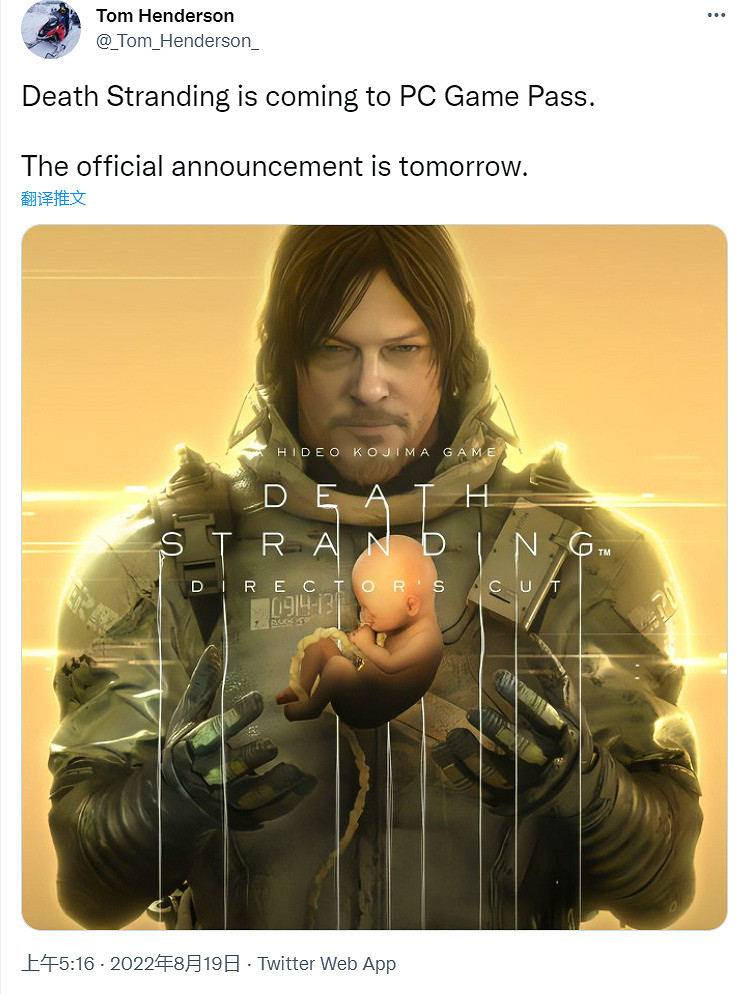 早報：《進擊羔羊傳說》玩家數破百萬 Epic喜加二！