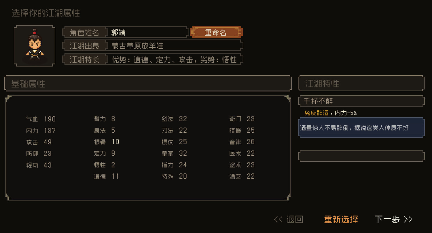 我在大江湖裡逛了一天,非常有趣但我不想再點開了 我在大江湖裡逛了一天,非常有趣但我不想再點開了