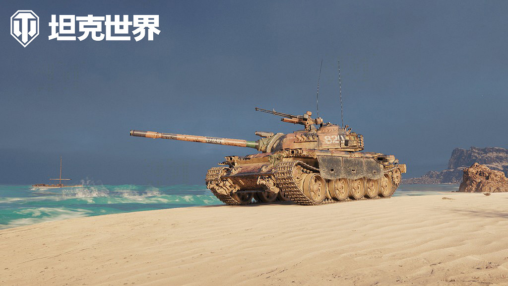 "吾久"初登場,神坦免費換《坦克世界》周年狂歡來襲 "吾久"初登場,神坦免費換《坦克世界》周年狂歡來襲