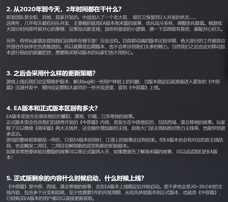 我在大江湖裡逛了一天,非常有趣但我不想再點開了 我在大江湖裡逛了一天,非常有趣但我不想再點開了