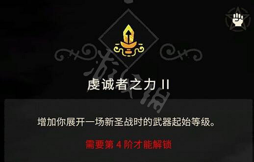 《進擊羔羊傳說》技能有哪些？能力屬性效果一覽