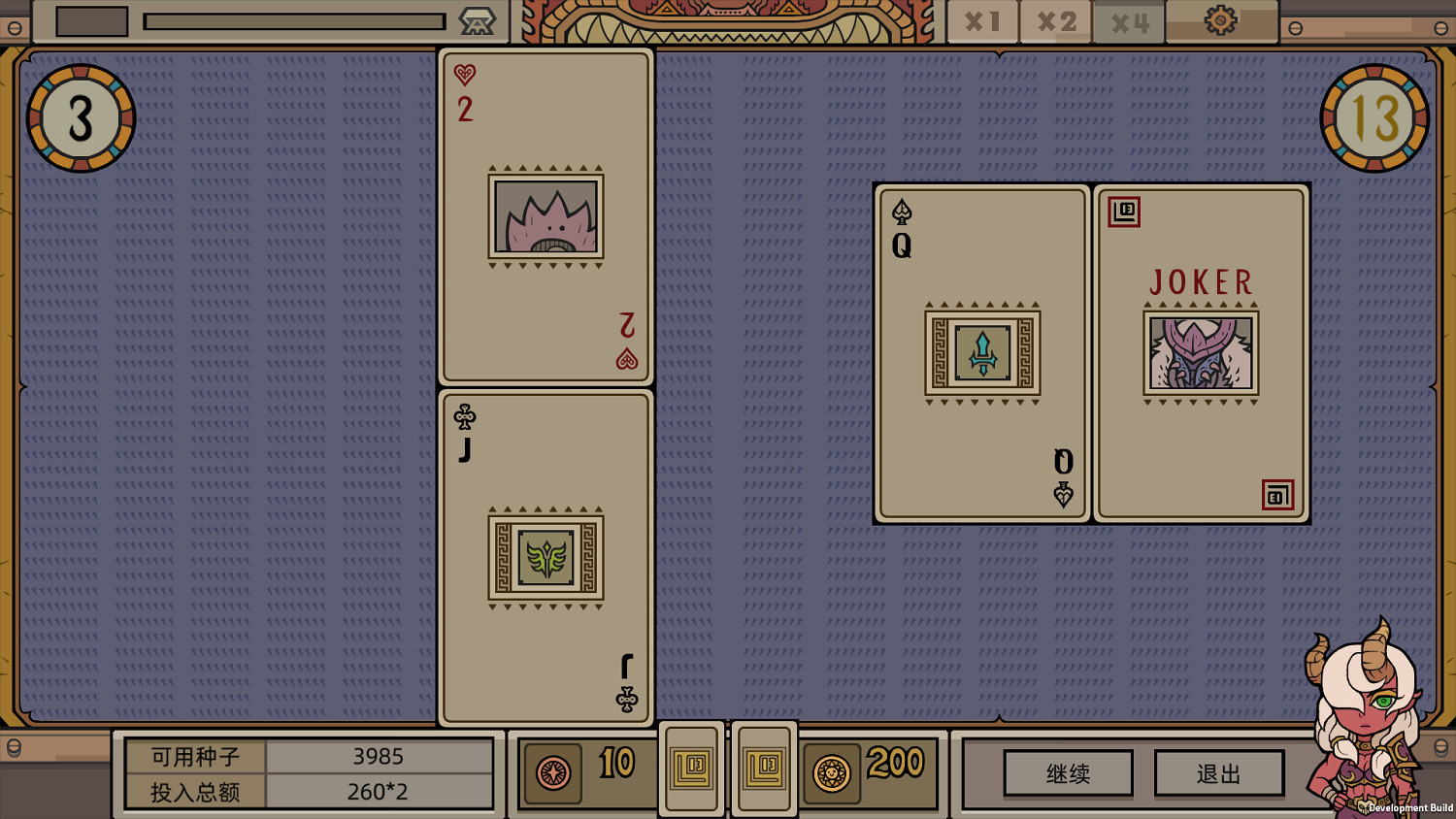 俄羅斯方塊策略RPG 《軍團 LEGIONCRAFT》今日轉正