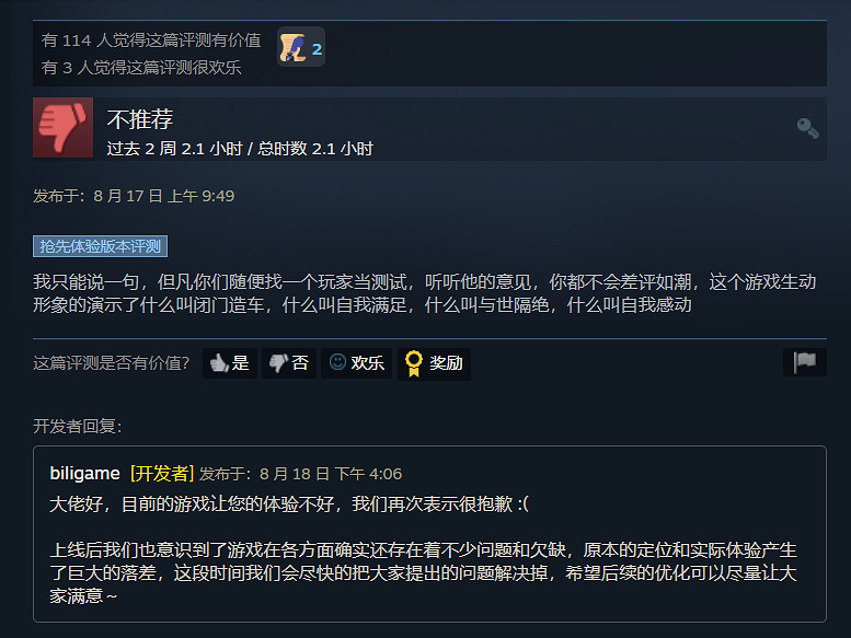 我在大江湖裡逛了一天,非常有趣但我不想再點開了 我在大江湖裡逛了一天,非常有趣但我不想再點開了