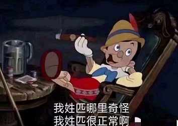 “舔”二次元美少女的腳，後勁到底有多大？