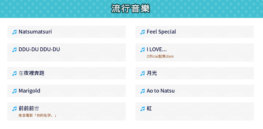 NS新聞 太鼓和烏賊發布試玩 寶可夢幻獸限時配信 NS新聞 太鼓和烏賊發布試玩 寶可夢幻獸限時配信