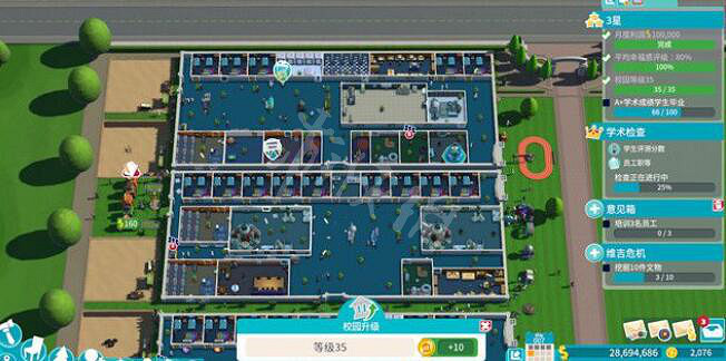 《雙點校園》雙點大學三星攻略 雙點大學怎麽3星？