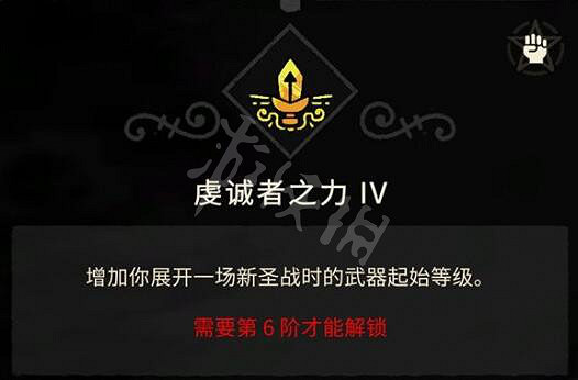 《進擊羔羊傳說》技能有哪些？能力屬性效果一覽