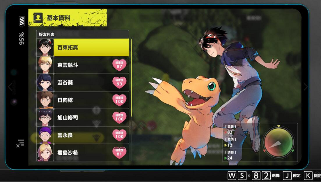 《數碼寶貝絕境求生》99級數碼獸怎麽捉?終章捕獲lv99數碼獸方法 《數碼寶貝絕境求生》99級數碼獸怎麽捉?終章捕獲lv99數碼獸方法