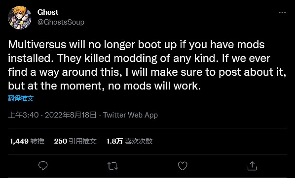 《華納大亂鬥》玩家安裝Mod後無法啟動遊戲 《華納大亂鬥》玩家安裝Mod後無法啟動遊戲