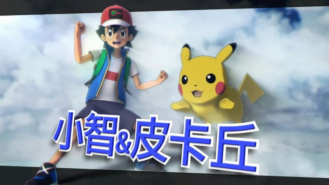 NS新聞 太鼓和烏賊發布試玩 寶可夢幻獸限時配信 NS新聞 太鼓和烏賊發布試玩 寶可夢幻獸限時配信