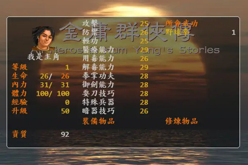 我在大江湖裡逛了一天,非常有趣但我不想再點開了 我在大江湖裡逛了一天,非常有趣但我不想再點開了