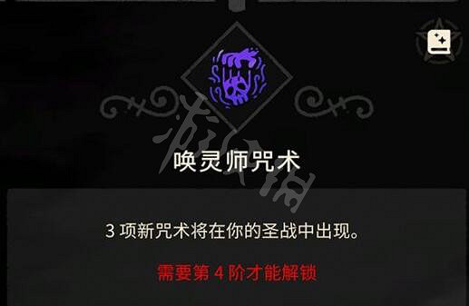 《進擊羔羊傳說》技能有哪些？能力屬性效果一覽