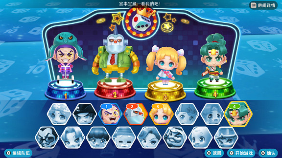 致各位富翁:《大富翁10》在Xbox和Windows商店開啟預購啦 致各位富翁:《大富翁10》在Xbox和Windows商店開啟預購啦