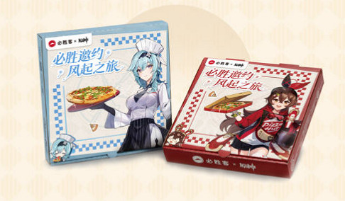 《原神》必勝客連動時間介紹 必勝客連動什麽時候開？